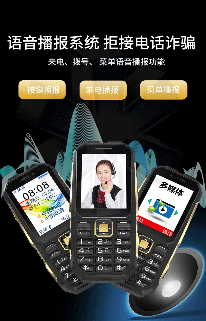 守护宝上海中兴k999全网通4g老人手机大按键大字体老年学生手机定位大