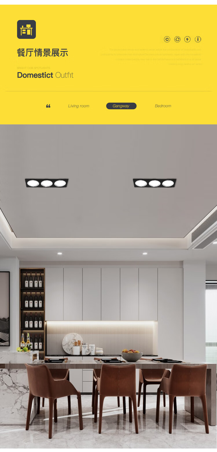 欧普侍三头筒灯天花灯嵌入式家用客厅过道走廊商用店铺长方形孔佛山