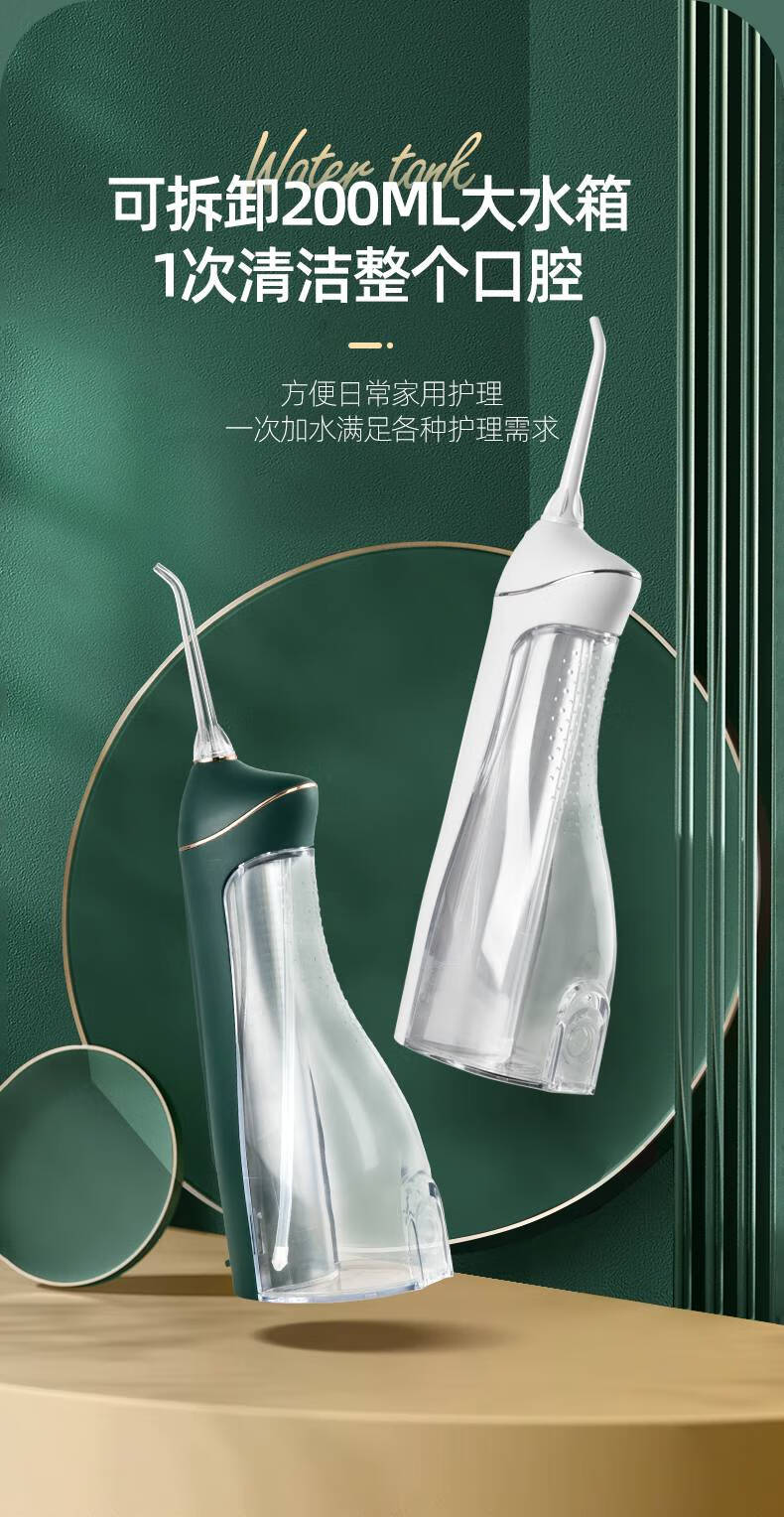 博皓冲牙器 博皓冲牙器便携式水牙线洗牙器口腔清洁牙结石家用洁牙