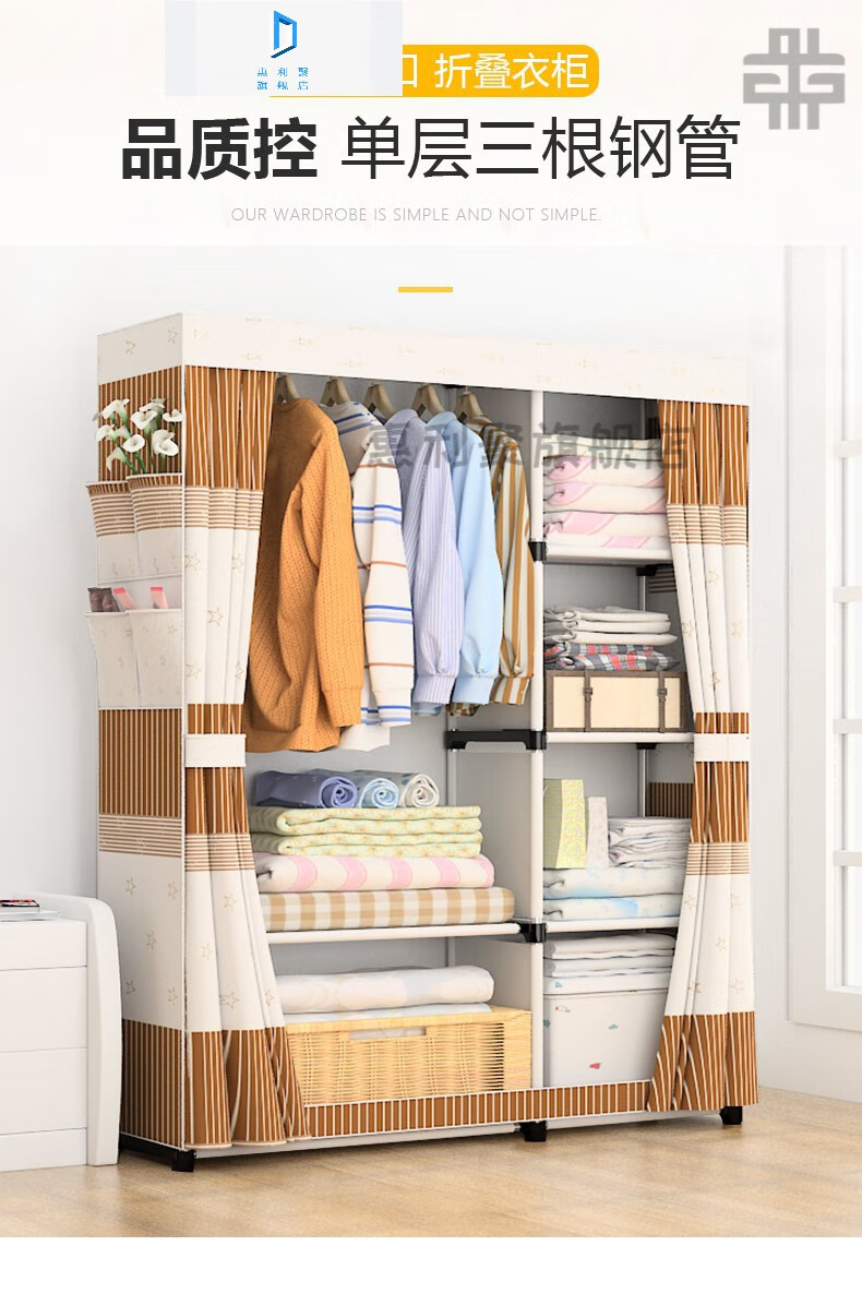 喜奇隆衣柜简易衣橱家用双人布衣柜组装组合折叠收纳储挂衣服衣架收纳