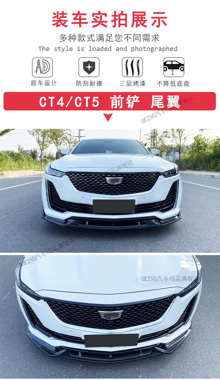 ct5刀锋前铲钢琴黑【图片 价格 品牌 报价】-京东