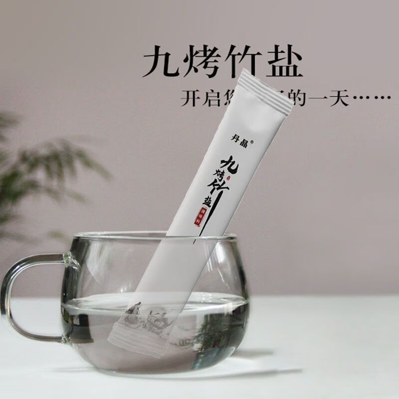 天赐丹晶九烤竹盐饮品竹盐调味料散装一支5克丹晶九烤竹盐10支