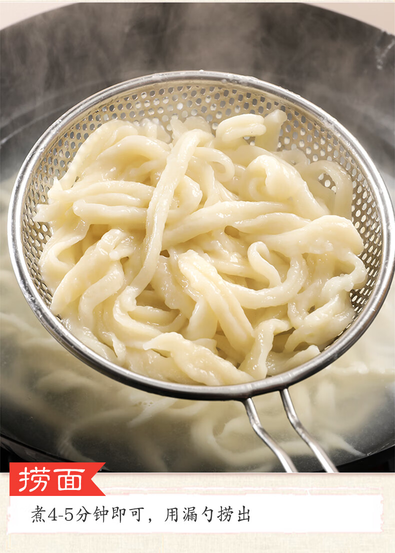 剔尖面工具剔尖面工具剔尖板山西面食制作工具剔板拨鱼子面家用拨鱼做