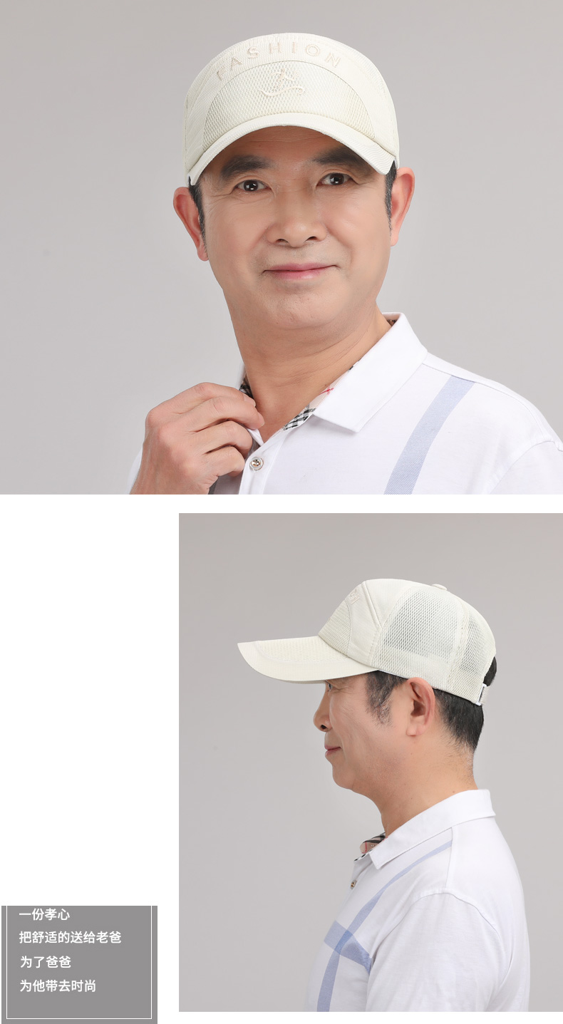 中老年男士夏凉帽中老年人帽子男士夏季爸爸遮阳帽户外网棒球帽透气