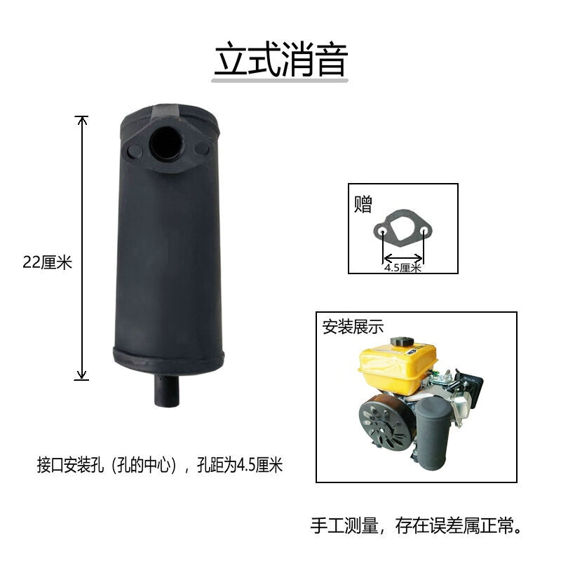 增程器消音器汽油机发电机消音器排气管静音加长软管消音声器配件 83