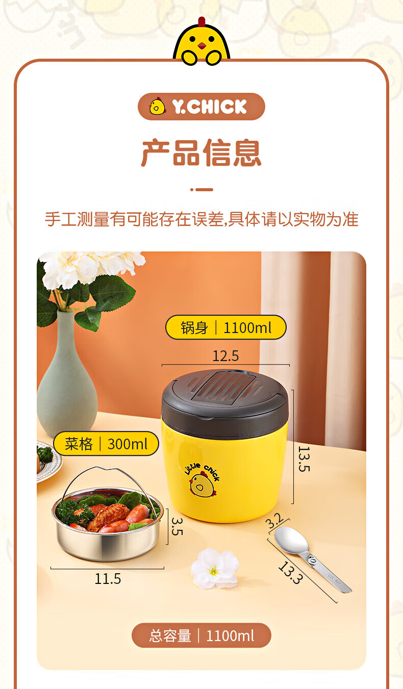 特百惠(tupperware)不锈钢保温饭盒小学生专用上班族儿童超长保温桶