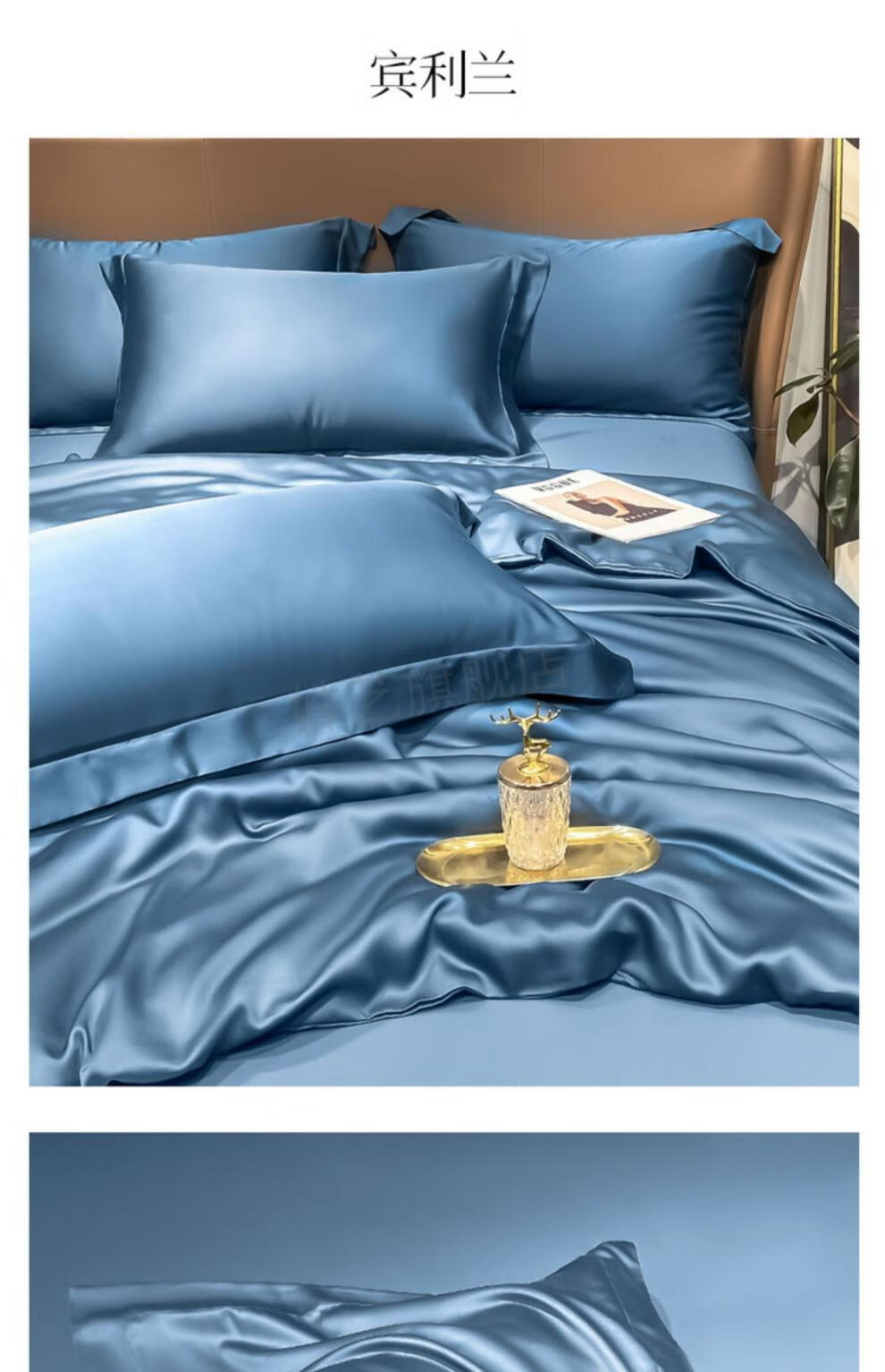 水星夏季冰丝四件套夏季120支兰精四件套丝滑凉感冰丝床单被套裸睡床