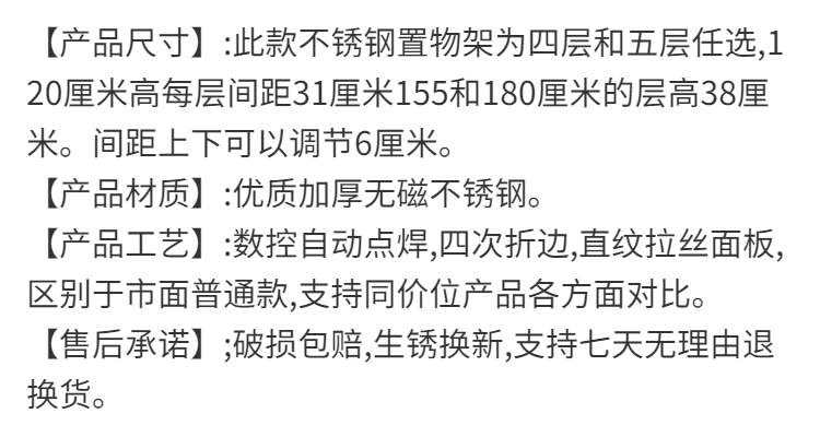 澜墨 不锈钢厨房置物架落地多层仓库货架家用微波炉收纳架厨房储物架 高120厘米四层 加厚长60宽35层距可调节