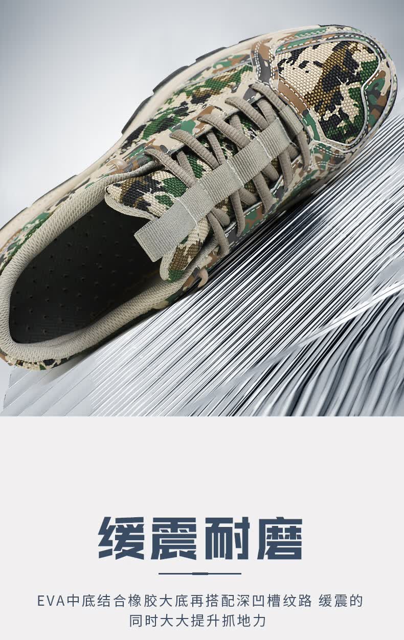 陆战鞋子特战鞋新式迷彩跑鞋男解放鞋夏季超轻透气体能训练鞋防滑耐磨