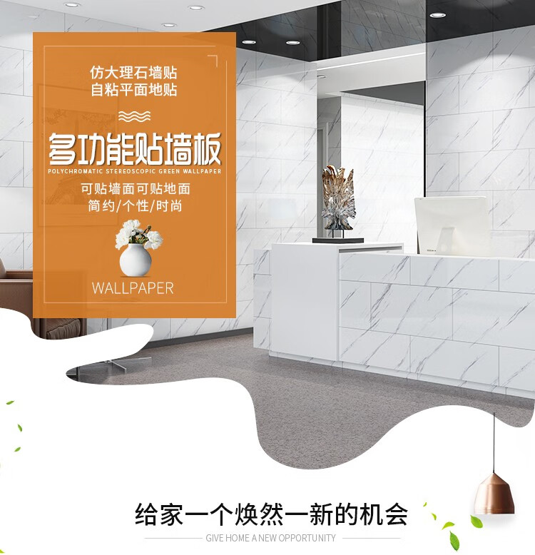 自粘pvc塑胶贴纸 防水泥地砖直接铺卫生间瓷砖背景墙砖墙纸5片 81014爵士白【30*30cm*5片装=0.45