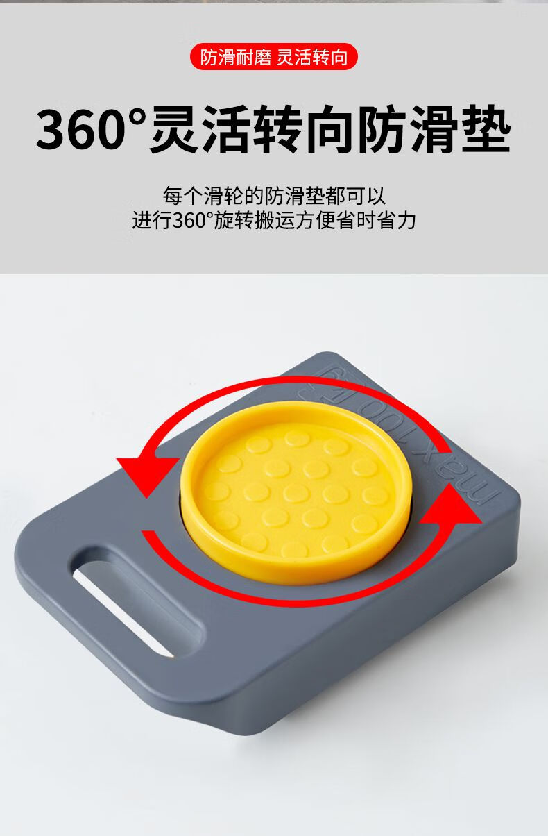 移动家具垫轮脚轮移动轮万向轮滑轮底座轮子搬家神器移动滑轮挪床搬运