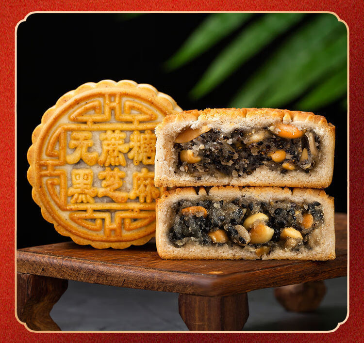 全麦杂粮月饼老广式粗粮木糖醇精食糖尿病人代餐可吃 椒盐月饼(全麦