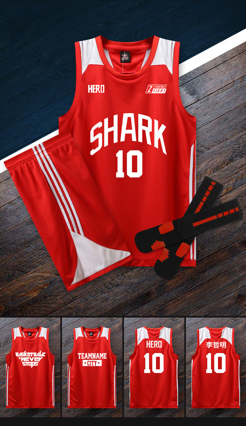 高品质莆田纯原1/1三·叶·草滕讯体育a专营篮球服球衣球服运动套装