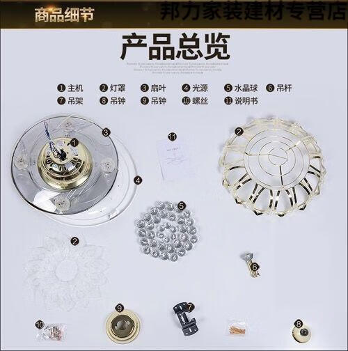 雷士照明欧式吊扇灯卧室灯隐形风扇灯餐厅灯电风扇吊灯客厅带水晶