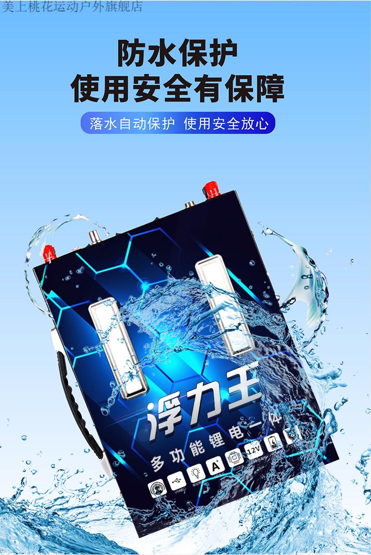 2022新款麻渔鱼器锂电池一体机24v全套12v便携多功能大容量铝大容 24v