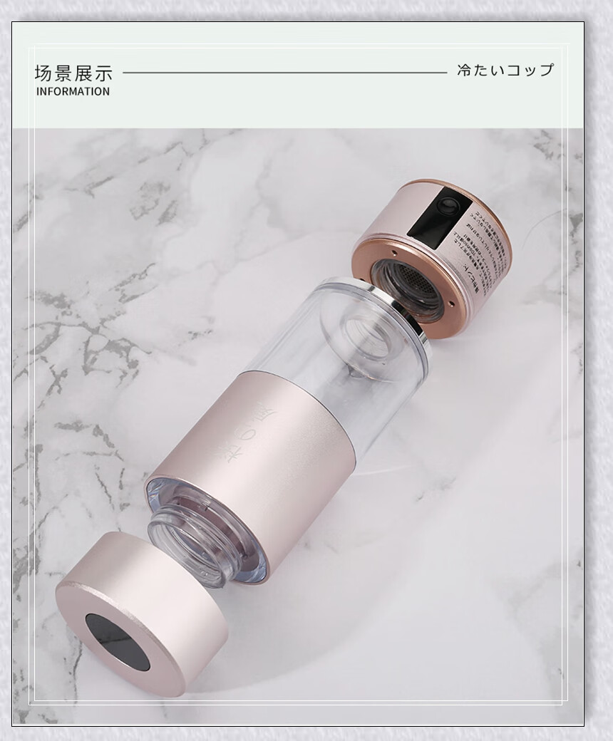 日本富氢水杯水素杯富氢水杯日本品牌原装氢氧高浓度养生进小分子口杯