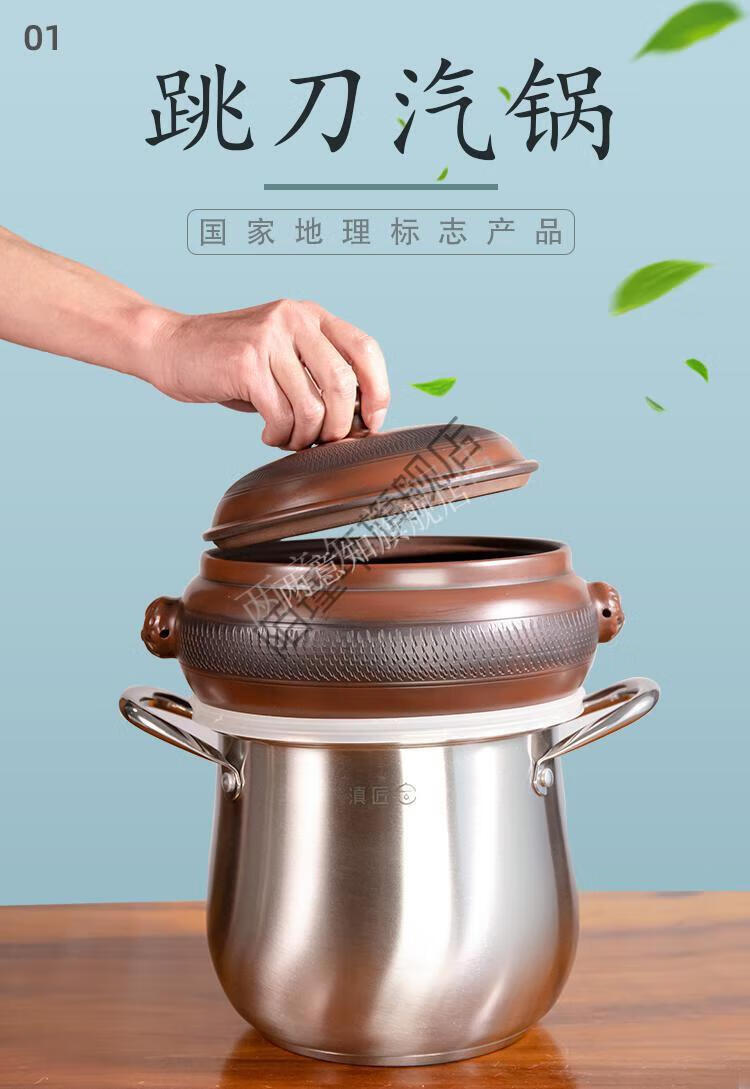 2022新款云南建水紫陶汽锅 滇匠汽锅云南建水紫陶汽锅紫砂蒸汽气锅鸡