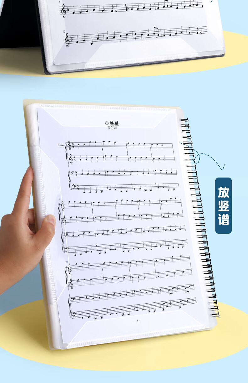 乐谱夹谱夹子文件夹可修改a4儿童钢琴专用歌谱夹册琴谱曲谱夹本多层
