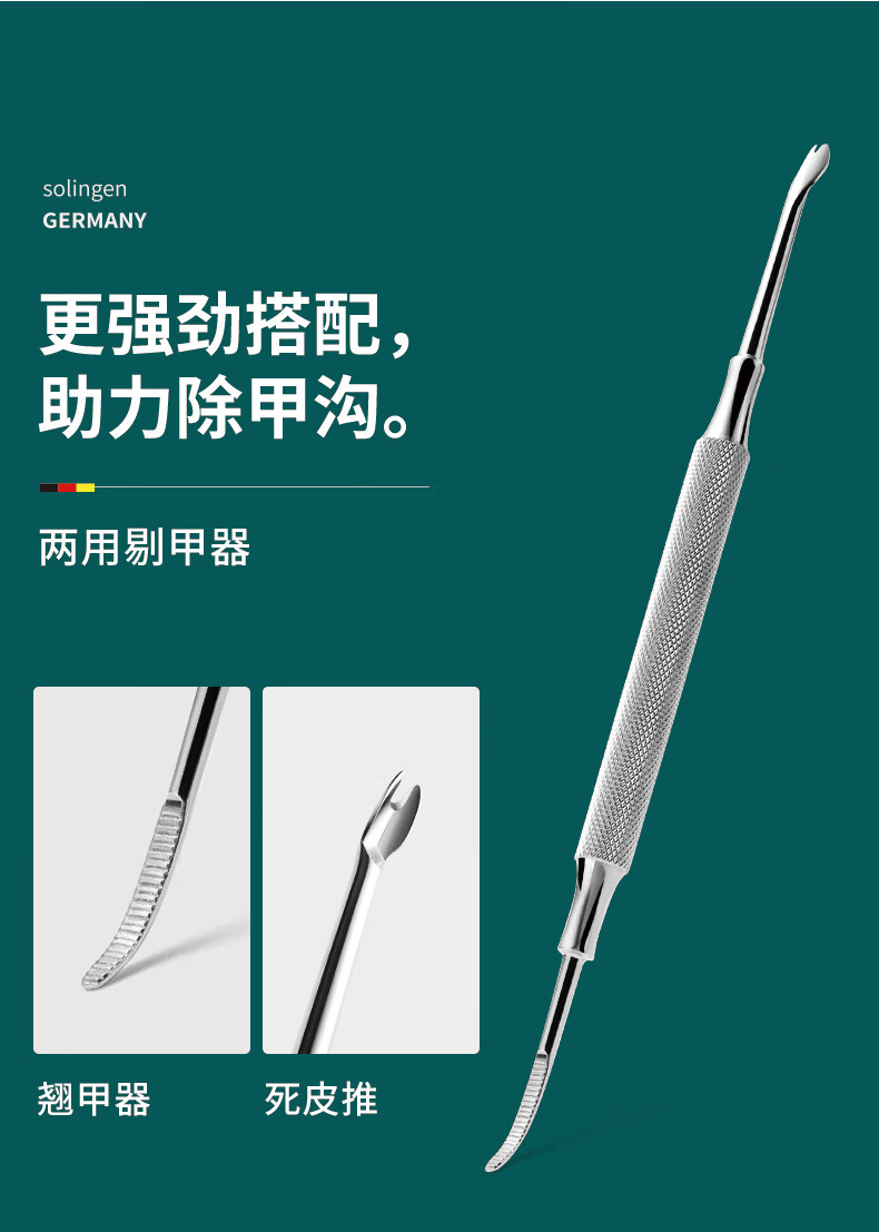 mrgreen甲沟炎专用指甲刀进口不锈钢单个指甲钳鹰嘴指甲刀灰厚硬嵌
