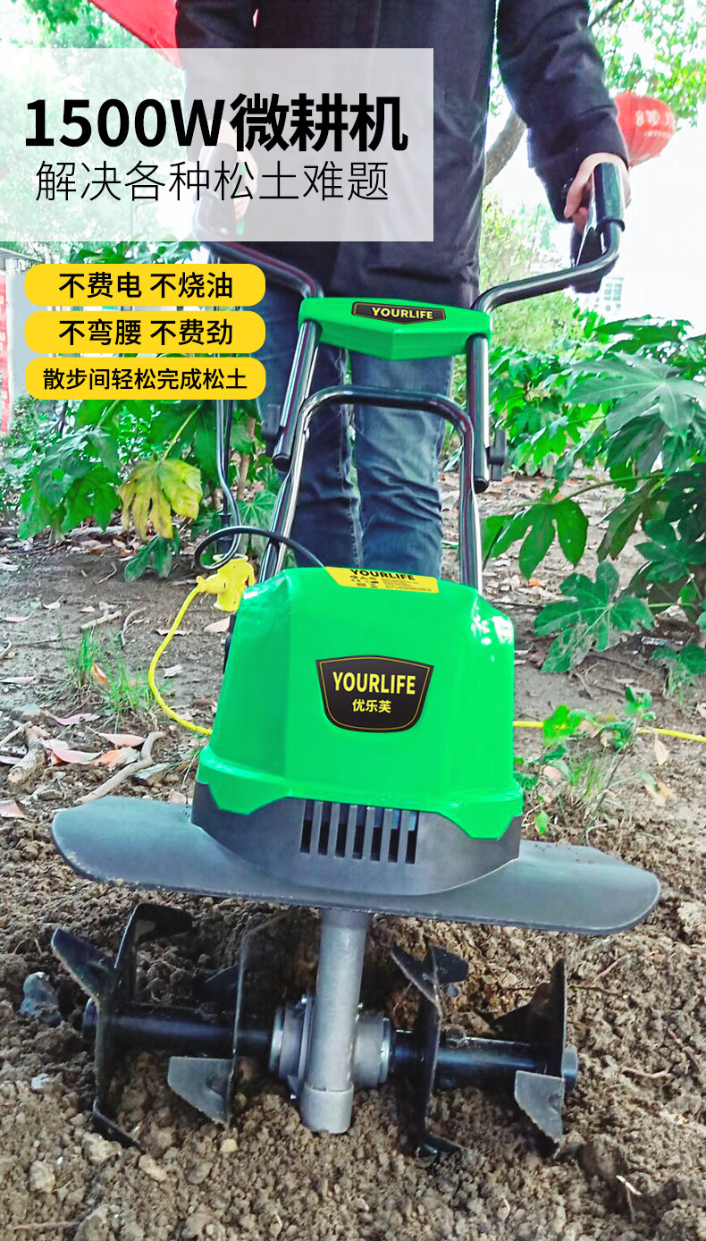 电动松土机微耕机翻地小型犁地机家用翻土神器挖地果园耕地机农用