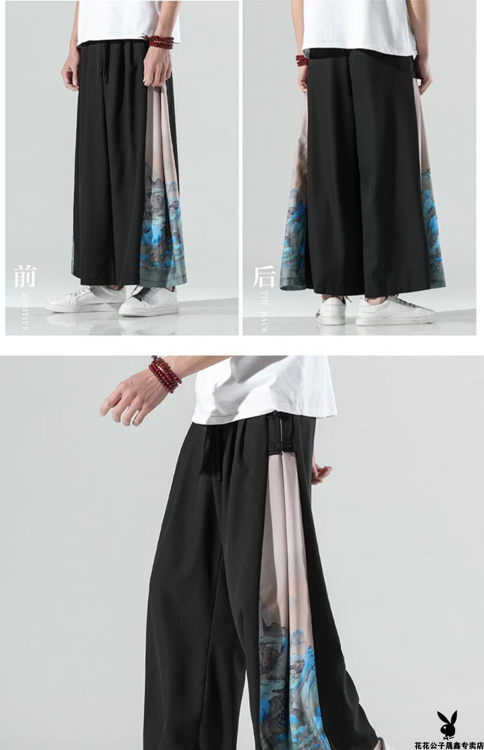 花花公子古风汉服裤子男夏季薄款冰丝休闲九分裤中国风印花拼接坠感