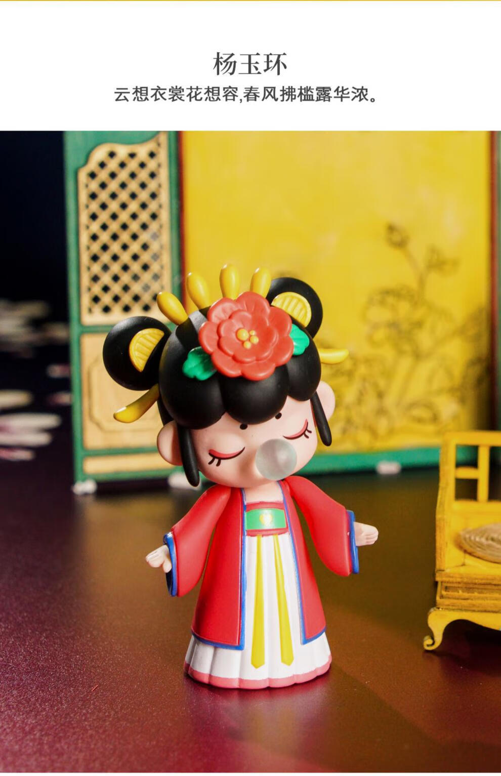 万代(bandai)若来nanci囡茜今夕何夕古风盲盒李清照貂蝉生日礼物娃娃