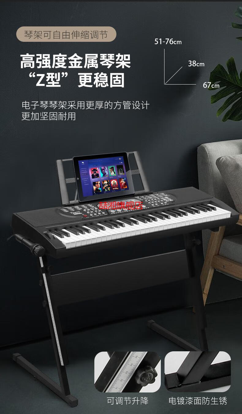 乐队键盘琴kuyin多功能电子琴充电初学者儿童成年人61键盘幼师用电钢