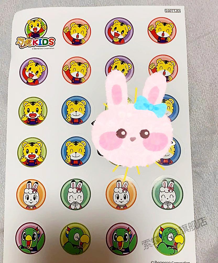 鼓励贴纸 3个款每个款5张五一礼物 巧虎贴纸15张(随机3个款式)【图片