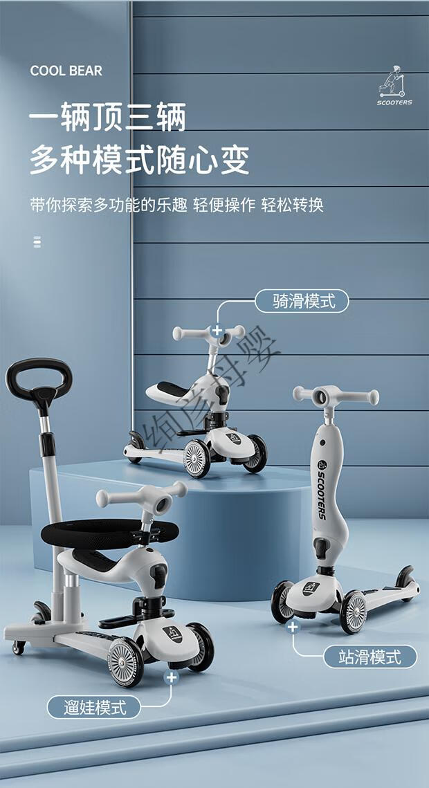 酷奇滑板车儿童1-3岁宝宝三合一可坐可骑滑可推婴儿scooter溜溜平衡车