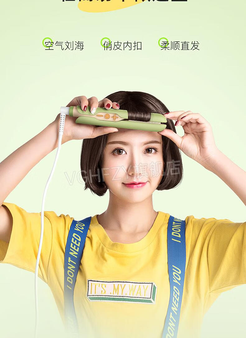 现货闪发lena直板夹刘海lena小夹板直发卷发两用直板夹刘海夹板陶瓷