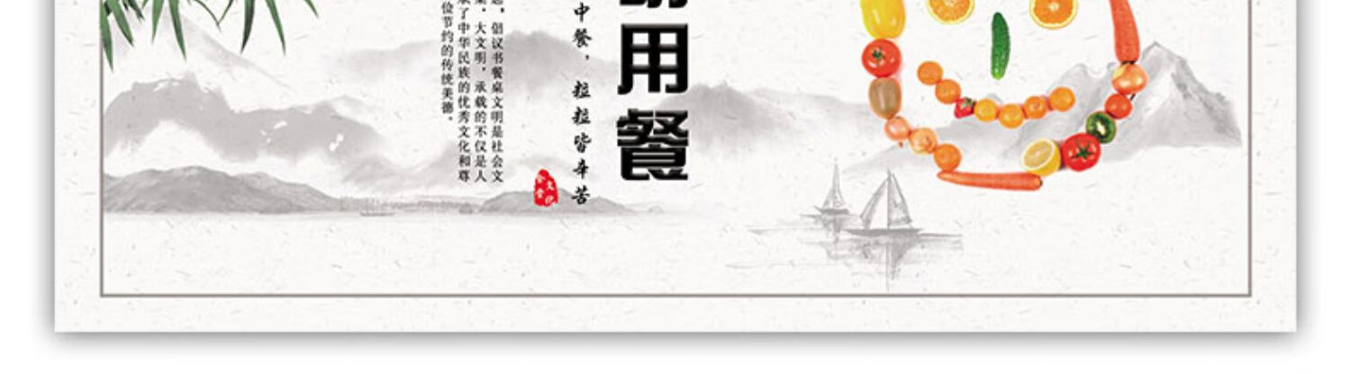 霜魄 厉行节约粮食墙贴光盘行动海报宣传食堂标语幼儿园杜绝拒绝浪费