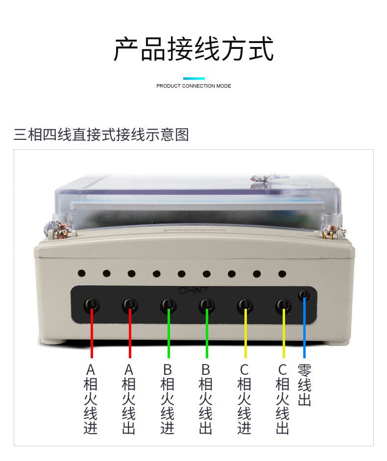 正泰電錶三相四線電子式復費率lcd紅外帶485分時段峰谷表 80a