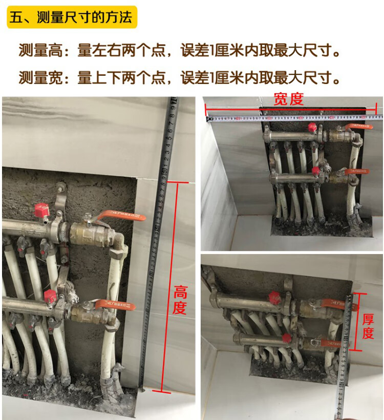 分水器遮擋罩定製地暖分水器遮擋櫃鈦鎂合金燃氣管道遮擋箱暖氣片閥門