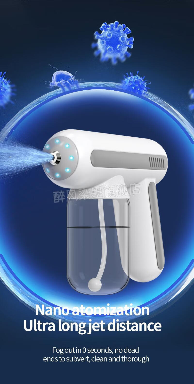 生态链纳米蓝光紫外线消毒喷雾湘庭纳米喷雾消毒机手持蓝光无线空气