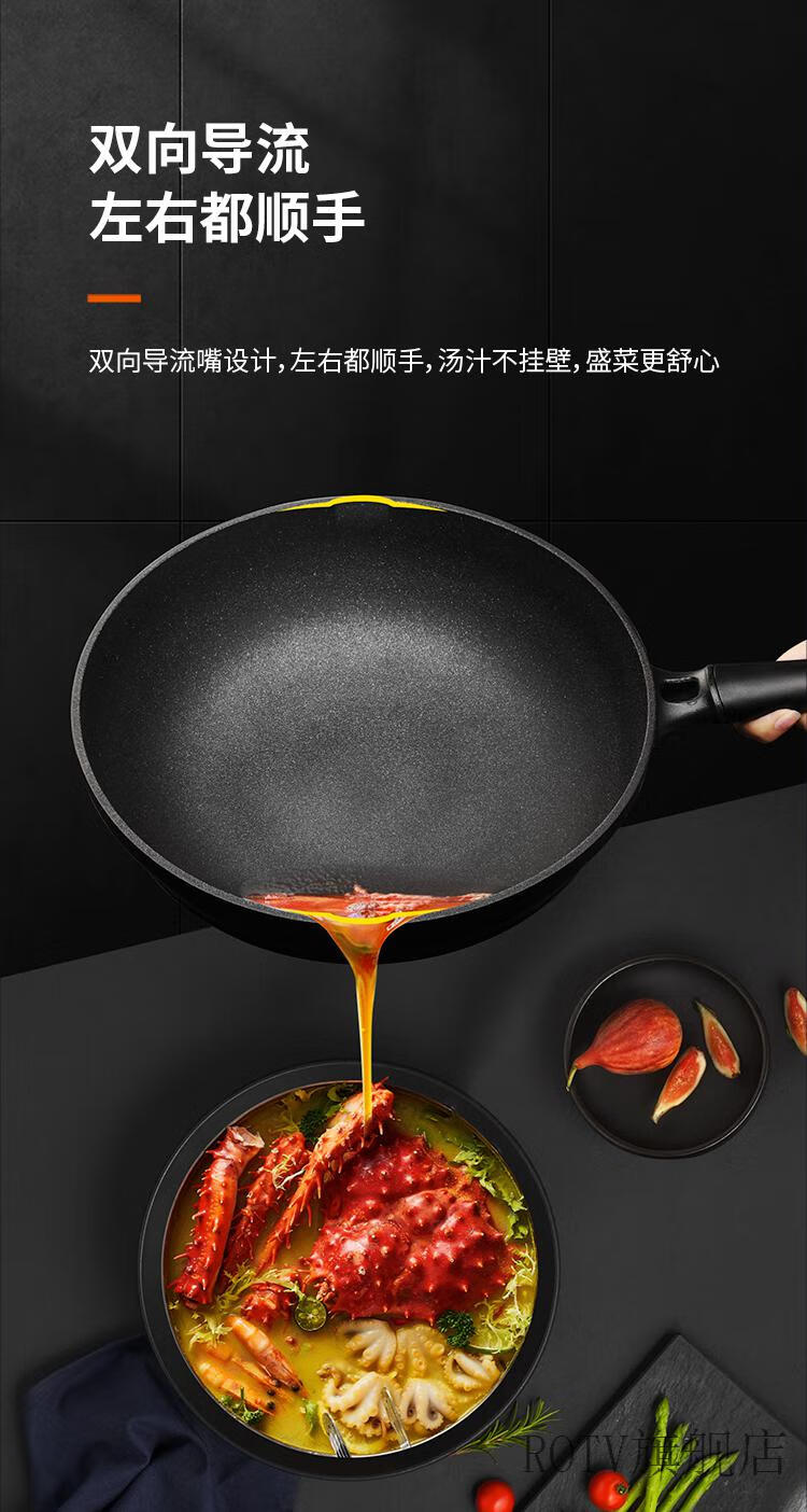 【京选品质】九阳晶钻大磨王爆炒不粘锅炒锅炒菜厨房家用燃气灶电磁炉