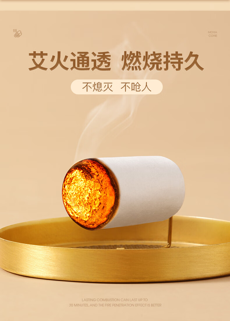 中药艾条艾柱纯艾绒艾灸柱陈年温灸棒艾灸盒随身灸 【黄金蕲艾柱套装