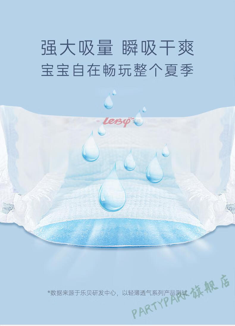 leby乐贝纸尿裤婴儿透气拉拉干爽学步裤初生尿不湿舒薄一体裤一体裤xl