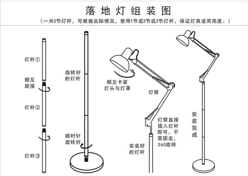 書房學習工作攝影長臂伸縮摺疊燈頭轉向檯燈商務閱讀落地燈辦公室長臂