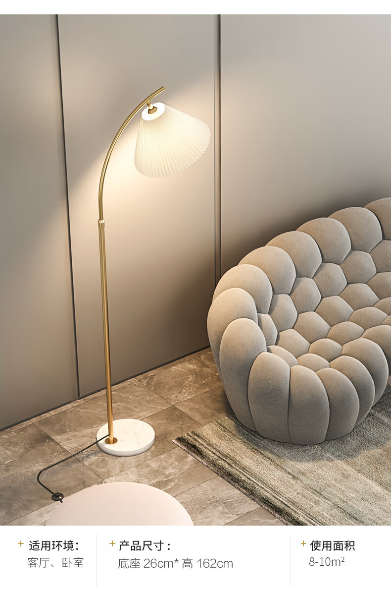 轻奢落地灯客厅卧室简约温馨创意网红极简北欧ins风羽毛立式台式