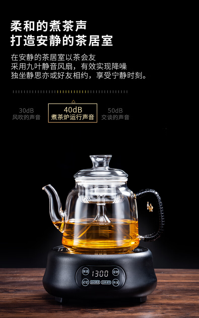 金灶(kamjove)加厚玻璃壶普洱煮茶壶家用快速烧水壶电陶炉套装保温煮