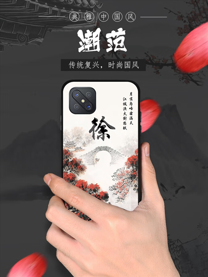 oppoa92s手机壳百家姓定制a9s个性签名oppo玻璃保护套男款a52潮牌软a9