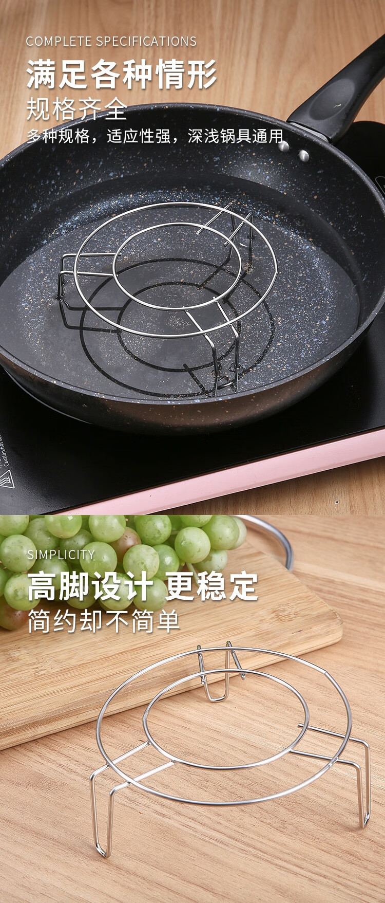 不锈钢蒸架蒸菜三脚架家用蒸笼三角架隔水厨房锅内蒸饭架子蒸菜架 矮