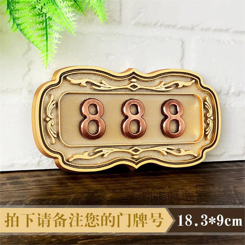 小米(mi)米家通用门牌号家用防盗门房间包房门贴小区可爱数字防盗门