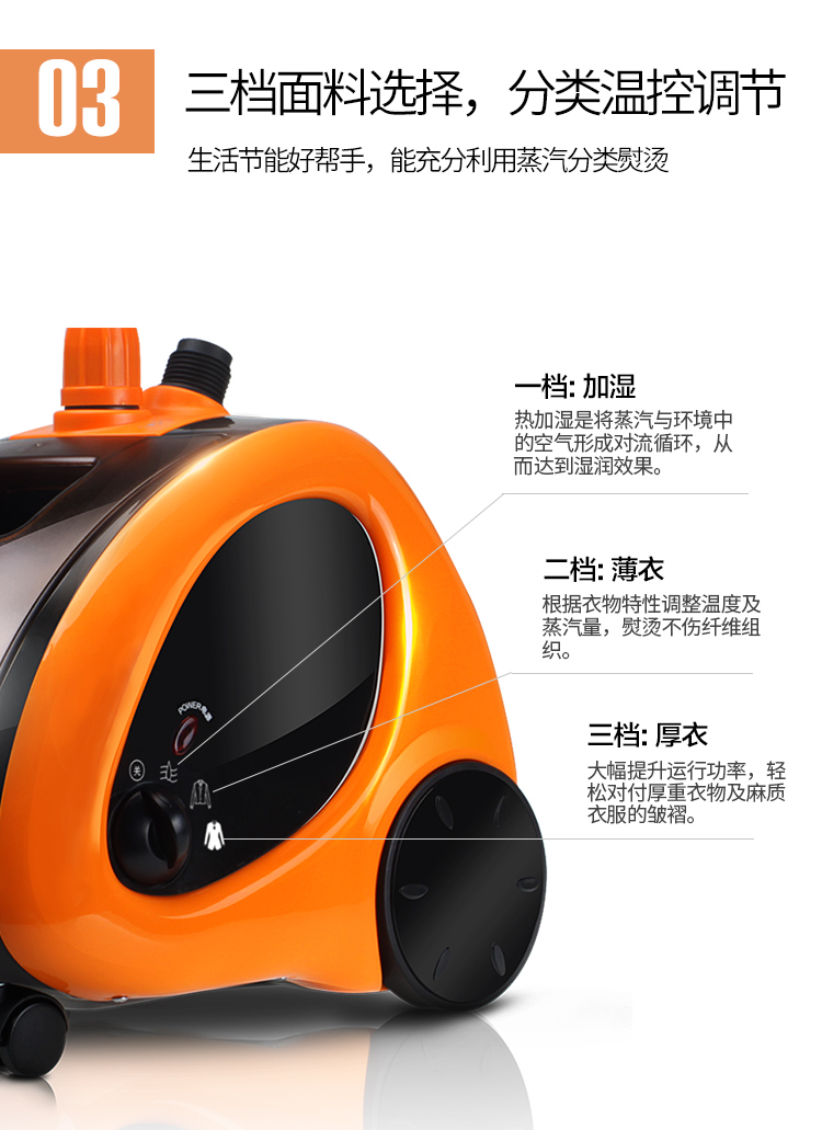 2022新款贝尔莱德蒸汽挂烫机贝尔莱德大黄蜂gs29bj三档大蒸汽家用衣