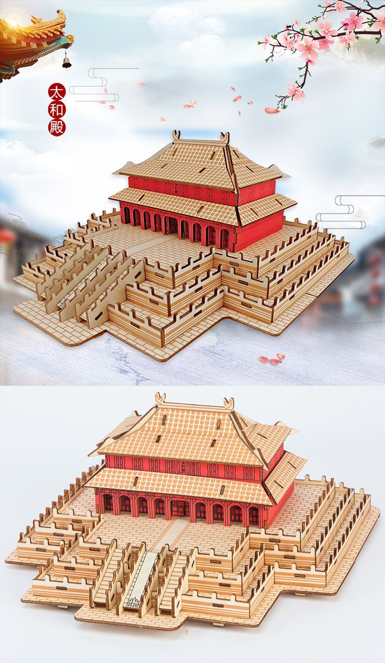 迪尔乐斯故宫太和殿模型积木建筑高难度成年系列立体拼图手工拼插太和