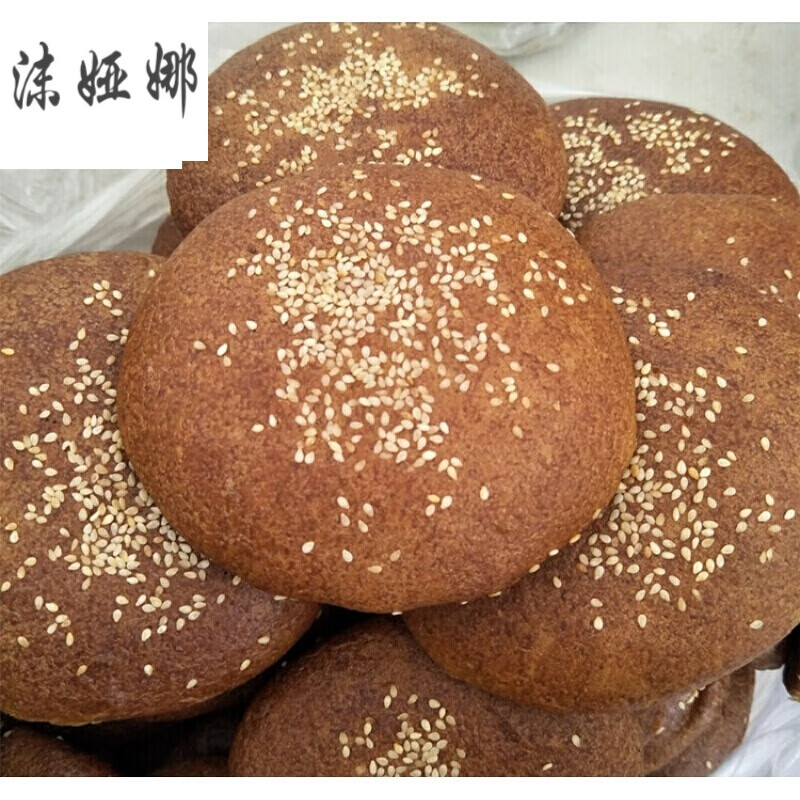 山西特产大同五仁月饼浑源中秋月饼老式混糖月饼酥皮纯手工10个装混糖