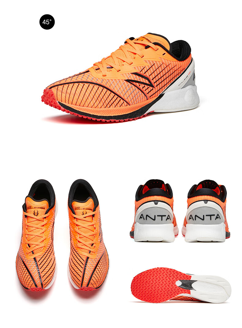 0】安踏男鞋运动鞋男女同款冬季竞速马拉松跑步鞋112145562s 魔法橙