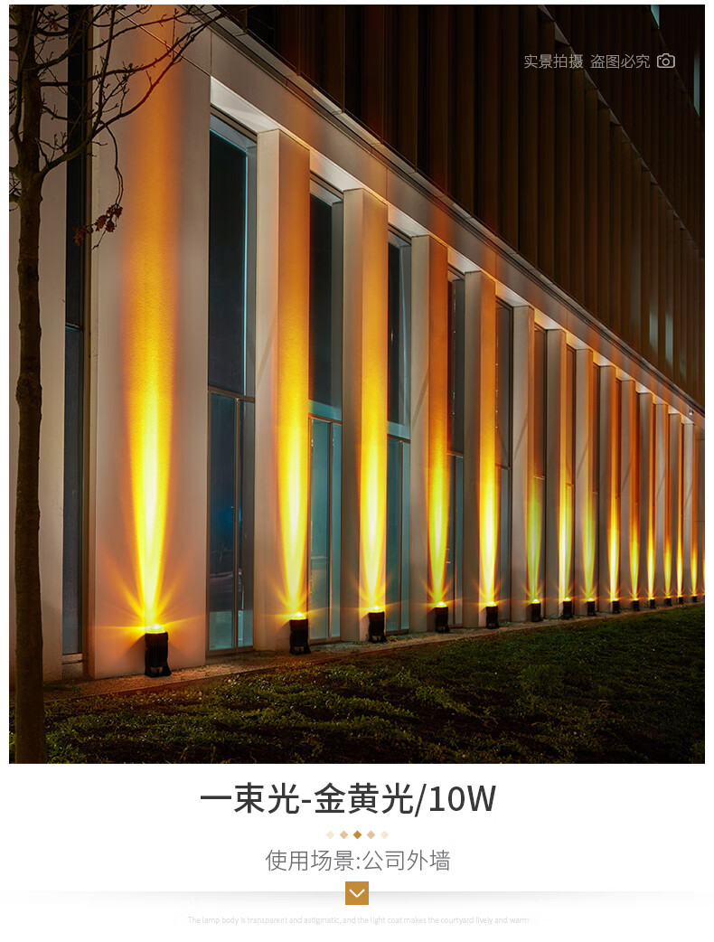 雷士照明官方旗舰同款一束光聚光户外射灯防水洗墙灯酒店会所led投