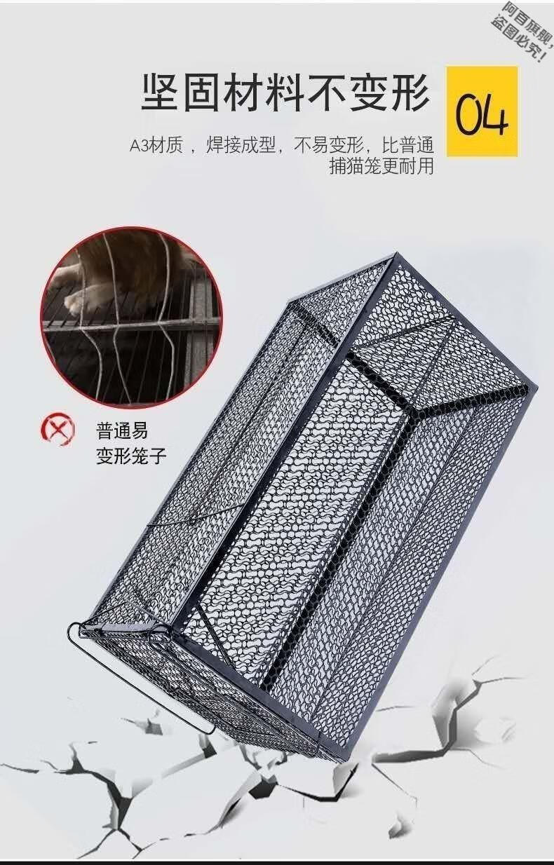 黄鼠狼捕捉器全自动捕猫笼家用室内捉猫神器人道救助流浪猫耗子逮猫笼