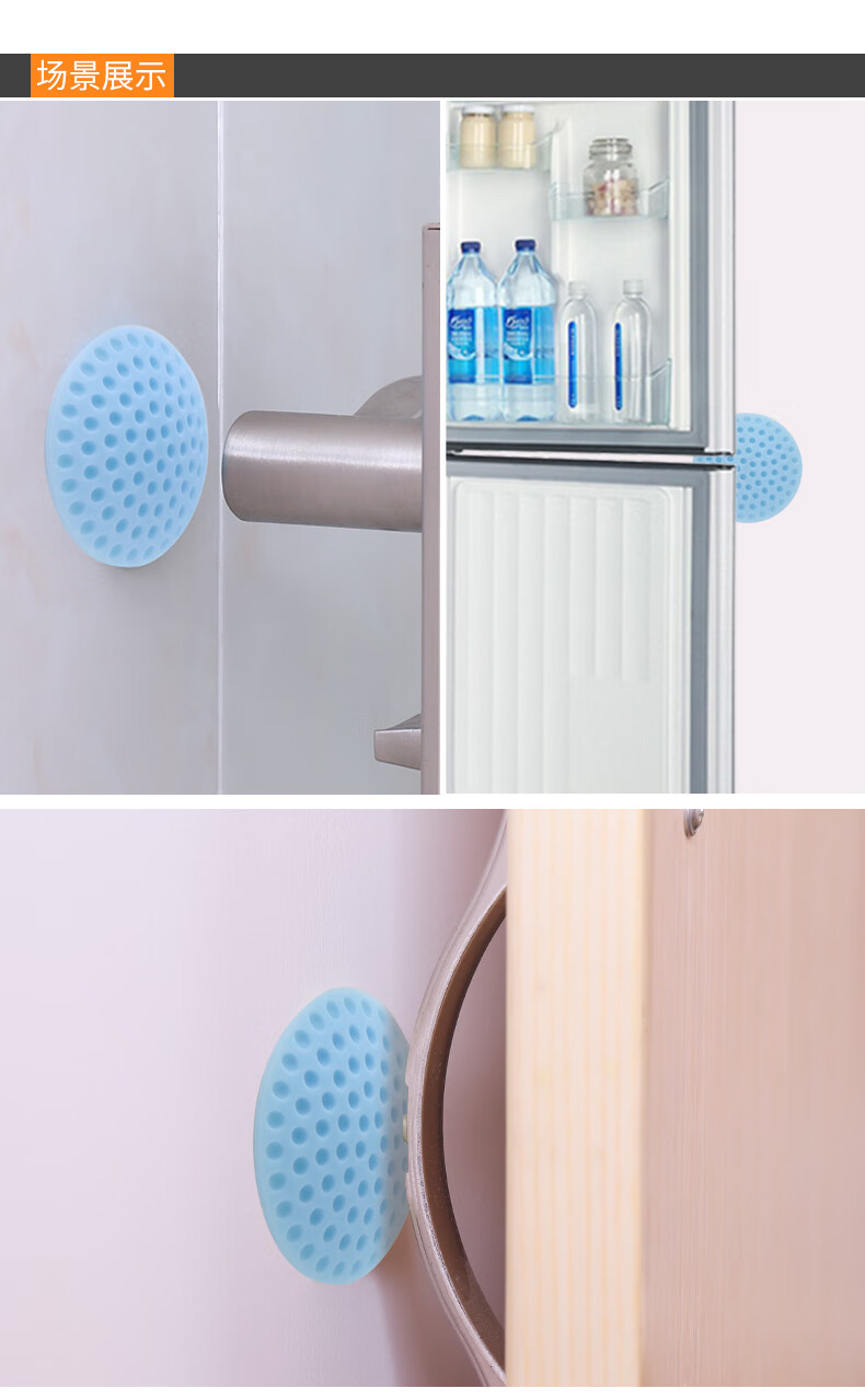 门顶门吸免打孔硅胶门把手防撞门挡墙吸卫生间塑料门碰门阻门顶吸门器